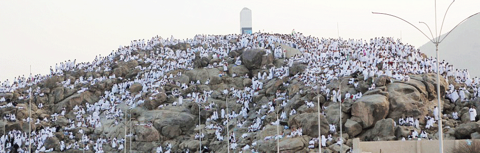 About Hajj